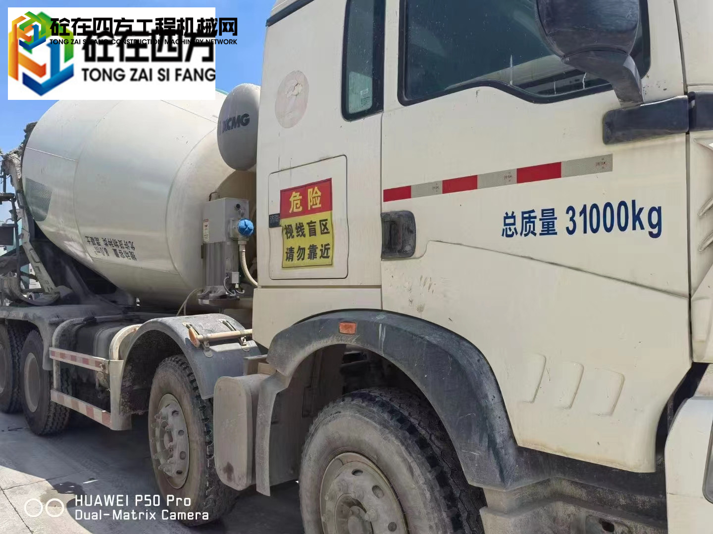 https://images.tongzsf.com/tong/truck_machine/20230829/164edb3008cc73.jpg