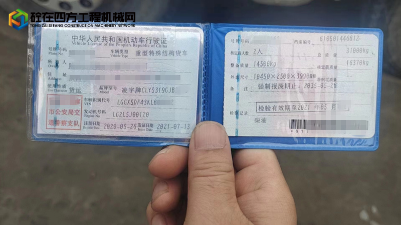 https://images.tongzsf.com/tong/truck_machine/20230830/164ee963be68fa.jpg