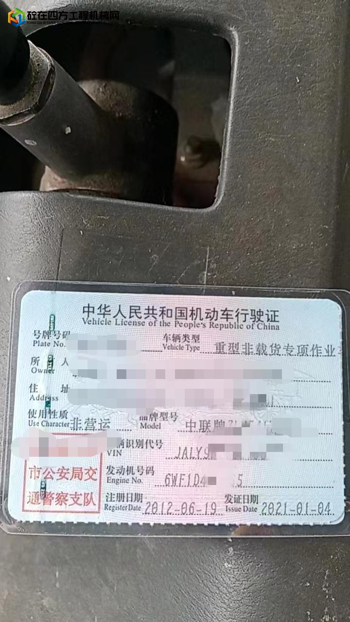 https://images.tongzsf.com/tong/truck_machine/20230830/164eea2a729929.jpg
