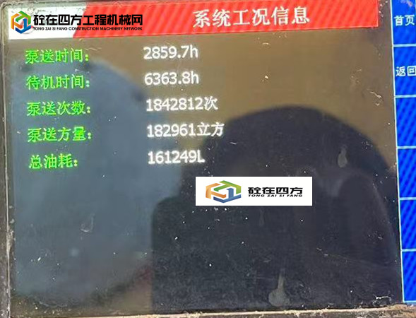 https://images.tongzsf.com/tong/truck_machine/20230830/164eebf0a52504.jpg