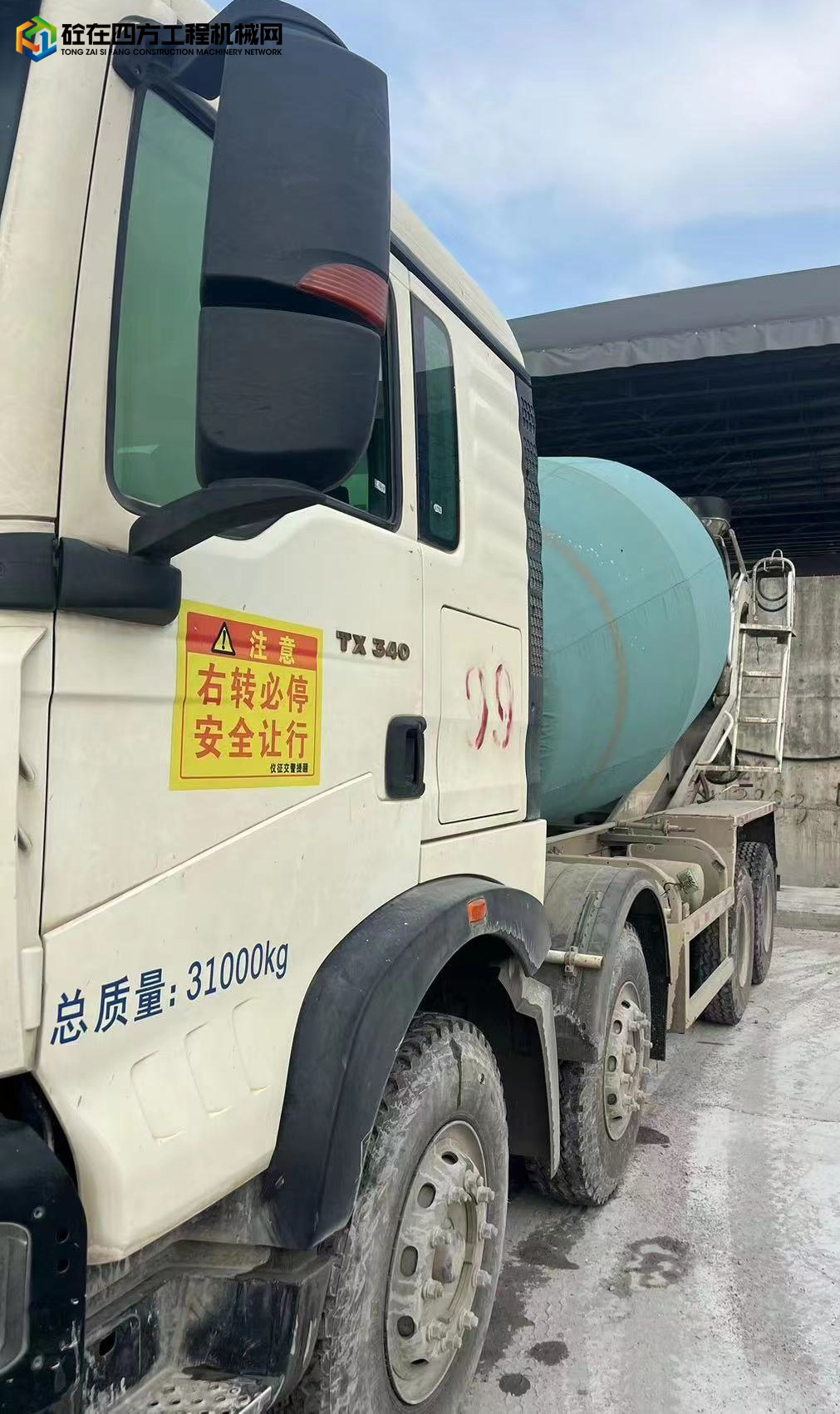 https://images.tongzsf.com/tong/truck_machine/20230904/164f53e8b112b7.jpg