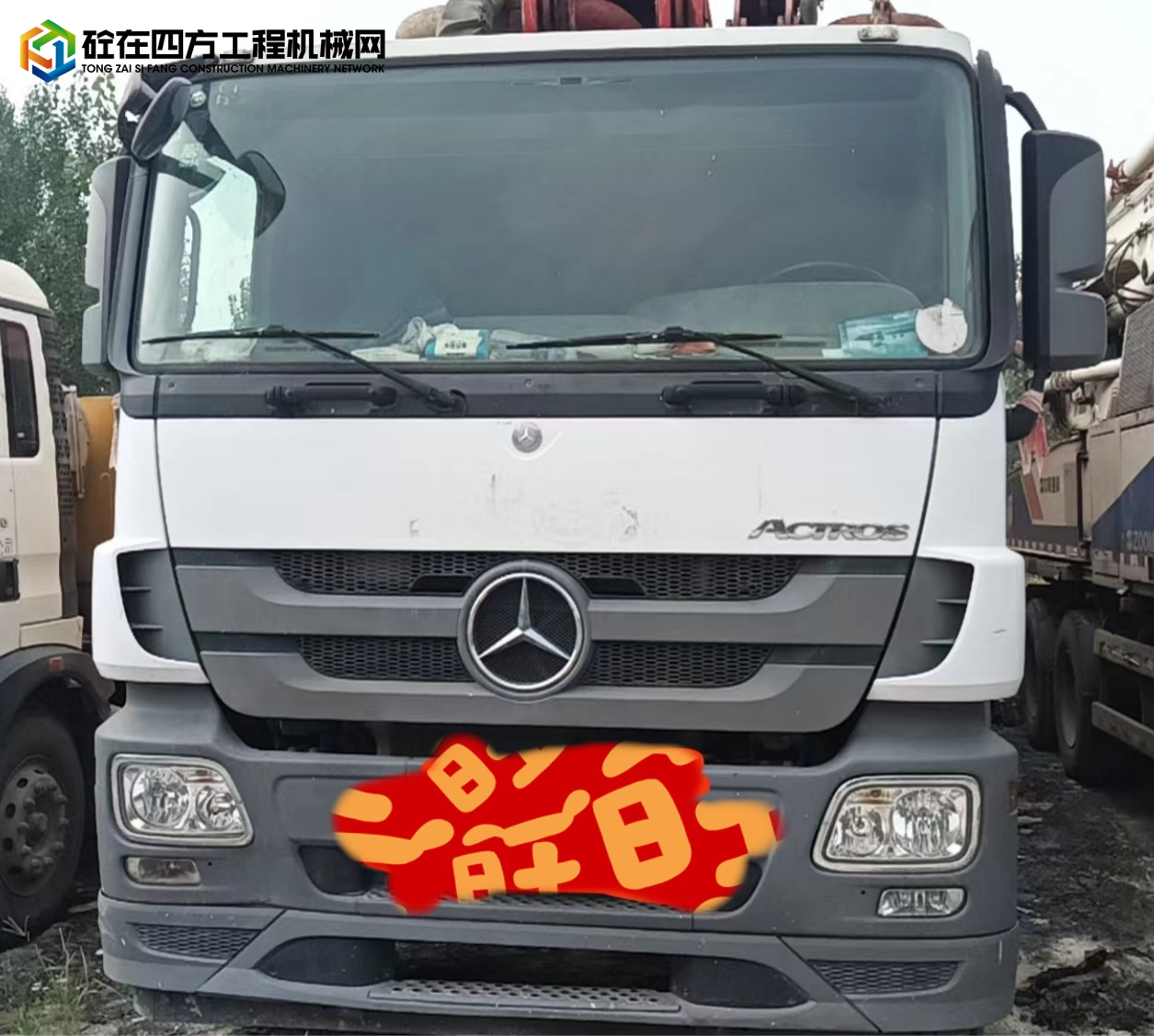 https://images.tongzsf.com/tong/truck_machine/20230904/164f573d6b0403.jpg