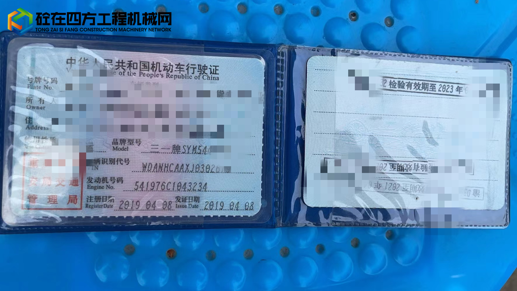 https://images.tongzsf.com/tong/truck_machine/20230905/164f700474c76f.jpg