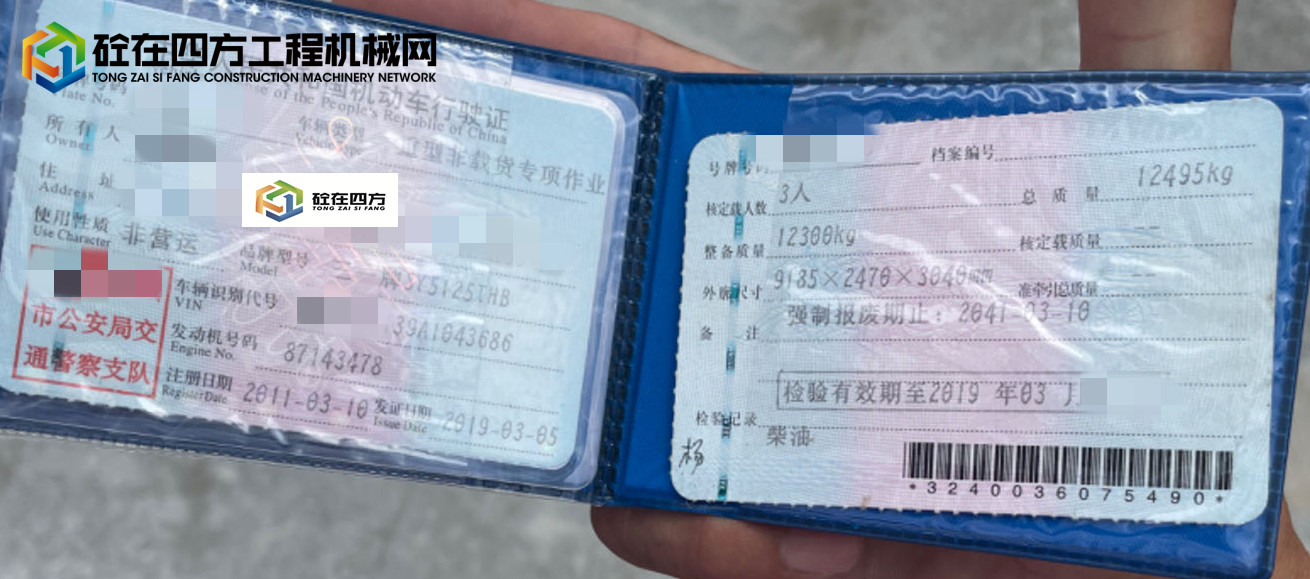 https://images.tongzsf.com/tong/truck_machine/20230908/164fa754365ecf.jpg