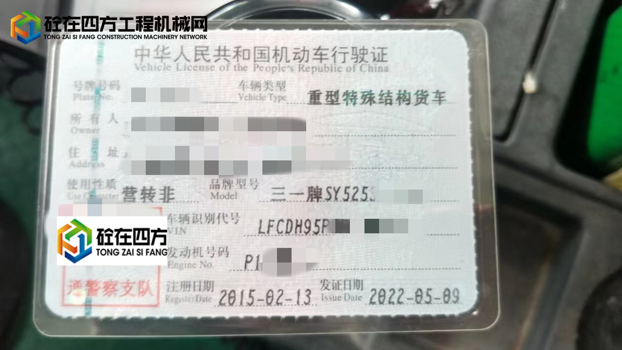 https://images.tongzsf.com/tong/truck_machine/20230908/164fa95f8bd018.jpg