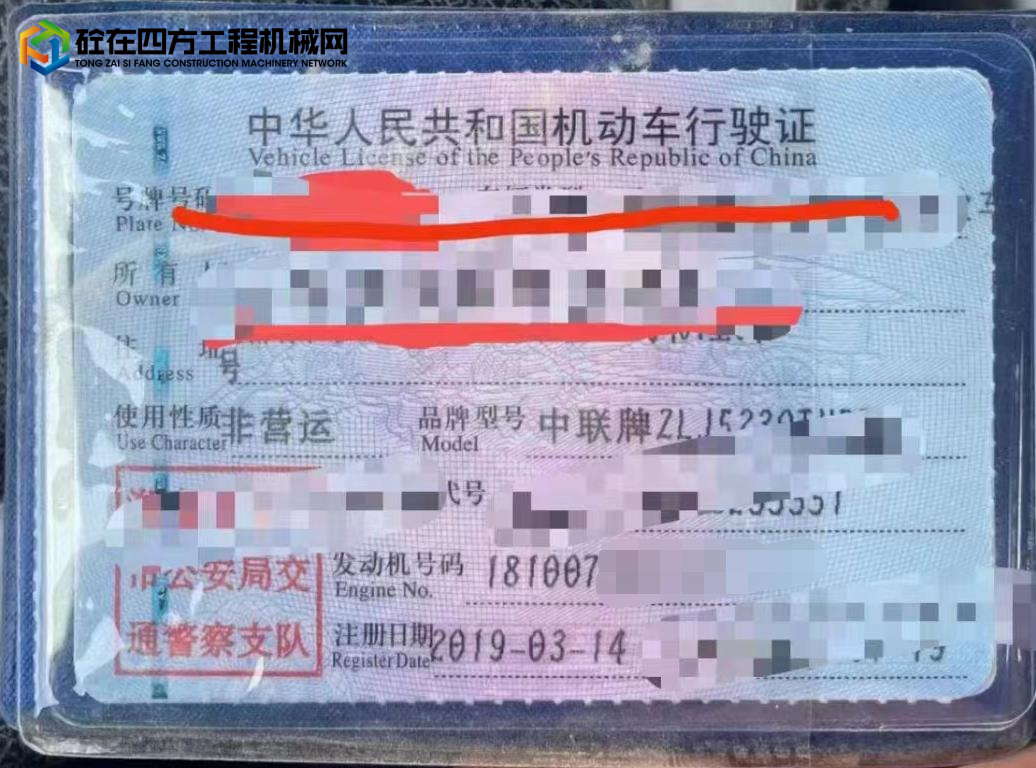 https://images.tongzsf.com/tong/truck_machine/20230908/164fab4e400e94.jpg