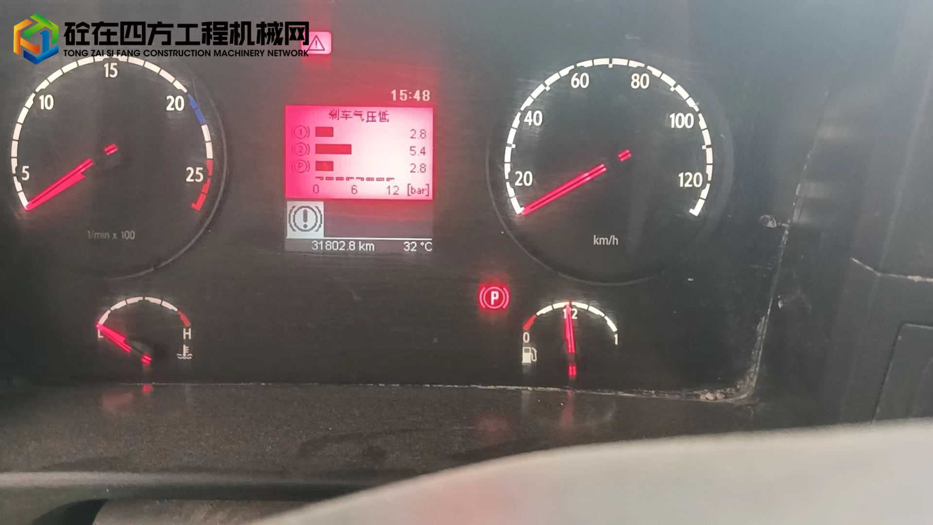 https://images.tongzsf.com/tong/truck_machine/20230910/164fd0579ec323.jpg