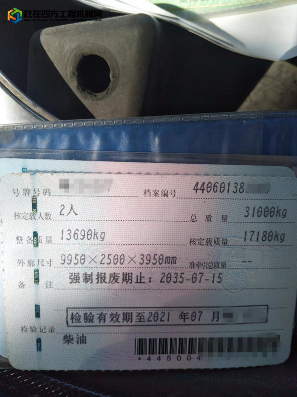https://images.tongzsf.com/tong/truck_machine/20230911/164fe7412d4a44.jpg