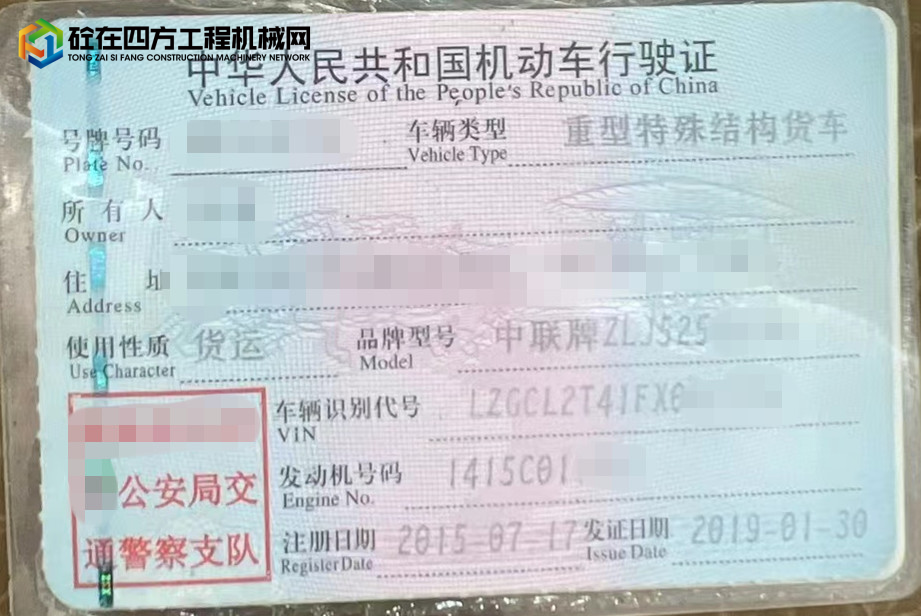 https://images.tongzsf.com/tong/truck_machine/20230912/164ffc0a5ecc35.jpg