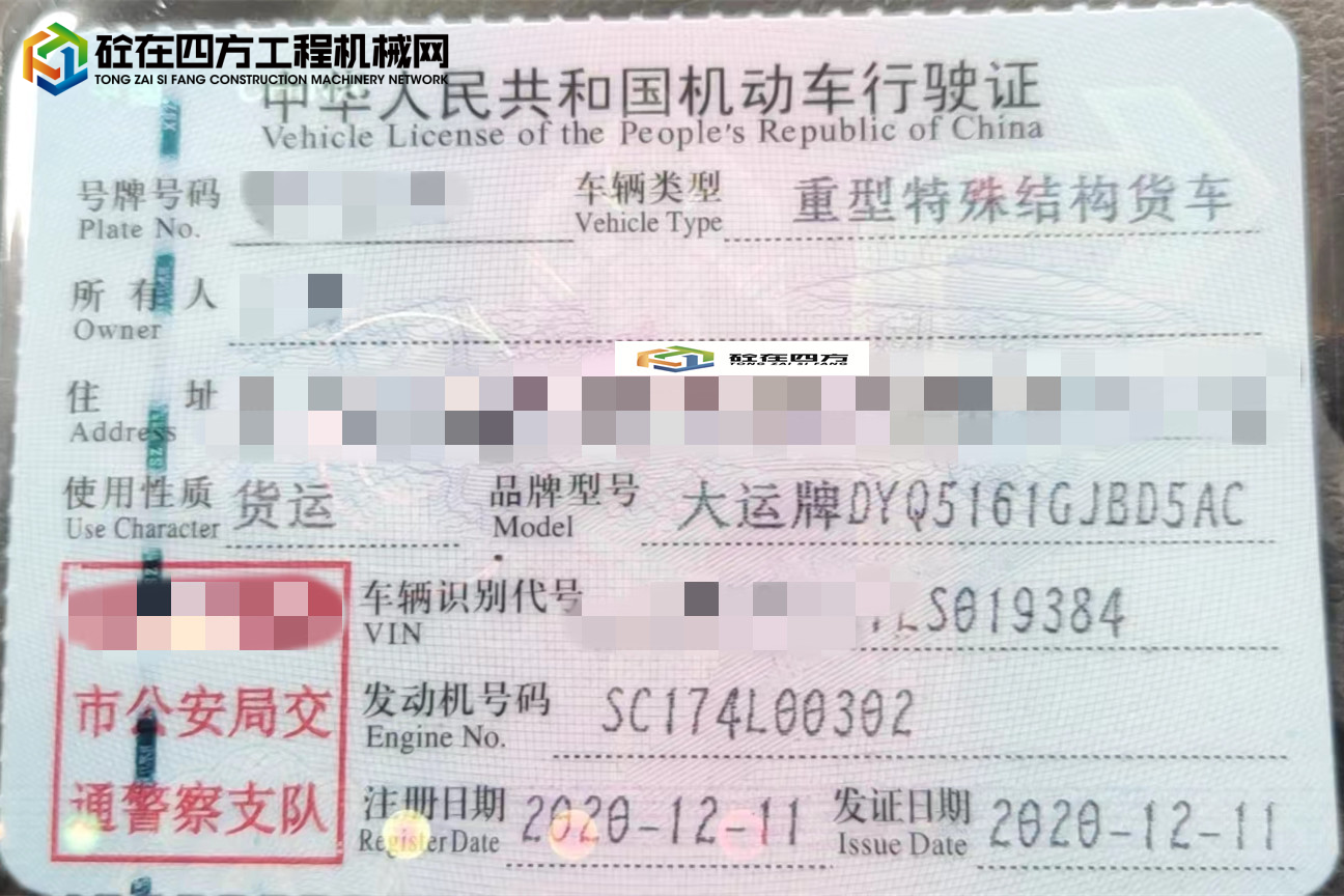 https://images.tongzsf.com/tong/truck_machine/20230912/164ffd1cb6a1e3.jpg