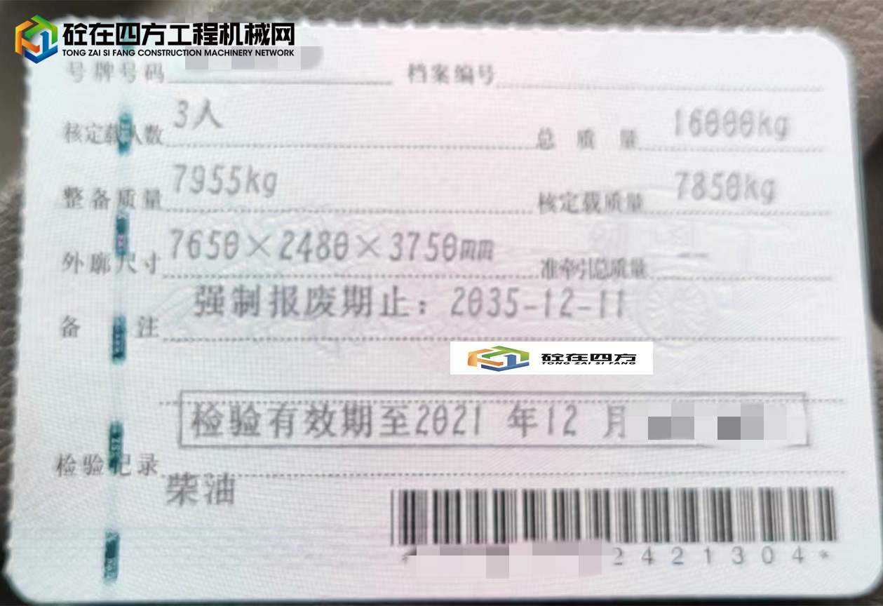 https://images.tongzsf.com/tong/truck_machine/20230912/164ffd1d225262.jpg