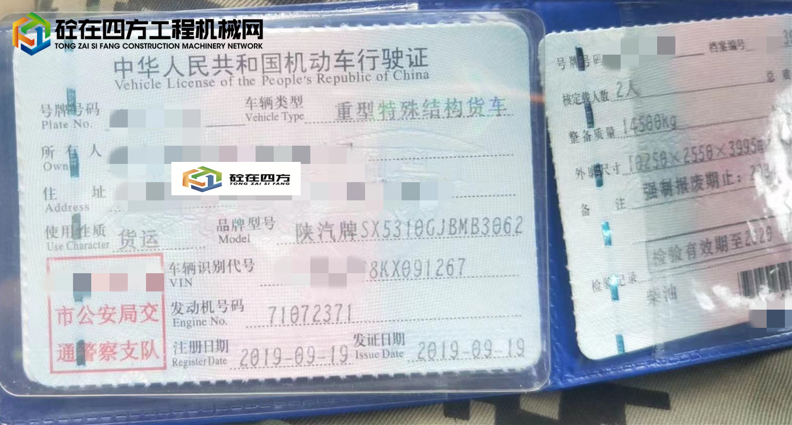 https://images.tongzsf.com/tong/truck_machine/20230912/164fffeb6946da.jpg
