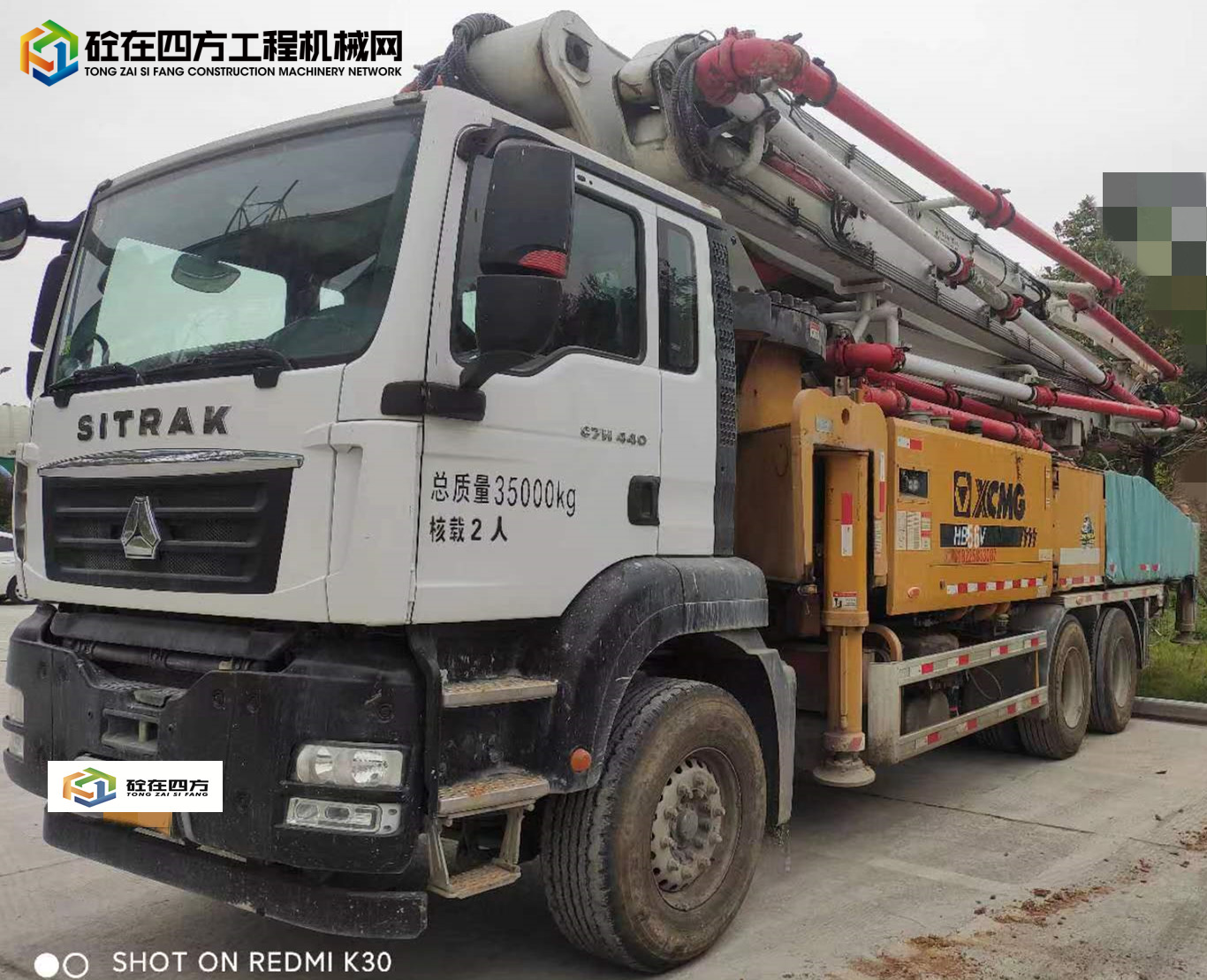 https://images.tongzsf.com/tong/truck_machine/20230912/1650000ce66b3c.jpg