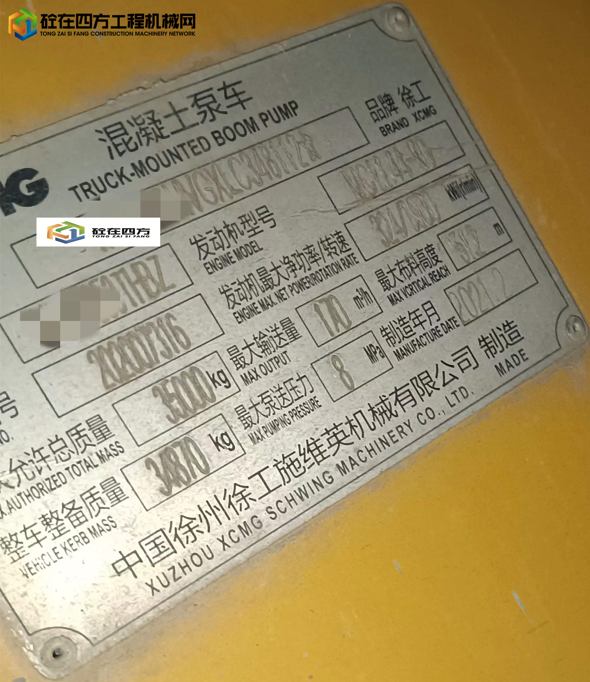 https://images.tongzsf.com/tong/truck_machine/20230912/1650000e3e8638.jpg
