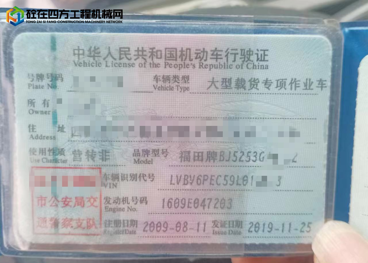 https://images.tongzsf.com/tong/truck_machine/20230912/1650020d1dcc5f.jpg