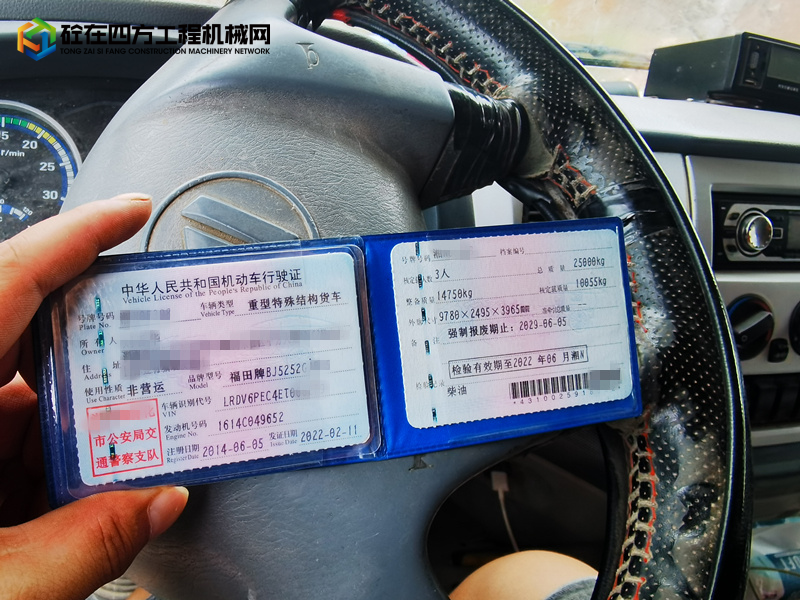 https://images.tongzsf.com/tong/truck_machine/20230919/16509107838b04.jpg