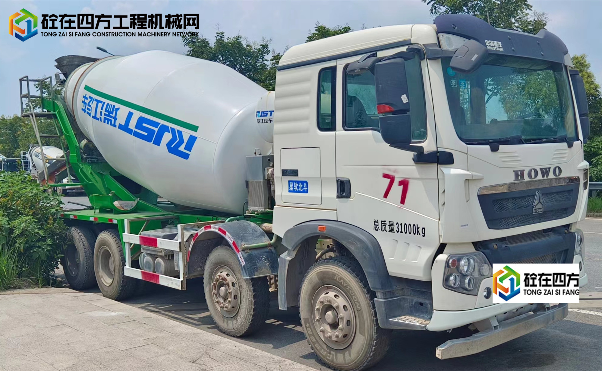https://images.tongzsf.com/tong/truck_machine/20230919/1650941677597a.jpg