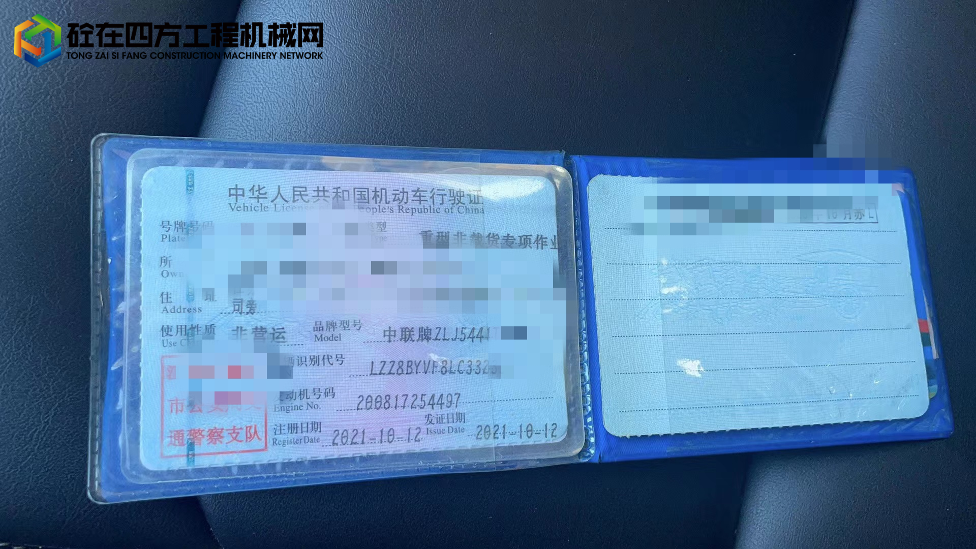 https://images.tongzsf.com/tong/truck_machine/20230919/16509a5b50353f.jpg