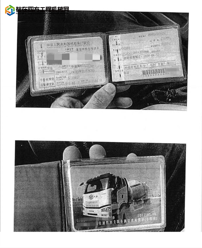 https://images.tongzsf.com/tong/truck_machine/20230920/1650a65001e887.jpg