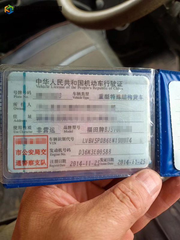 https://images.tongzsf.com/tong/truck_machine/20230920/1650ac068582f8.jpg