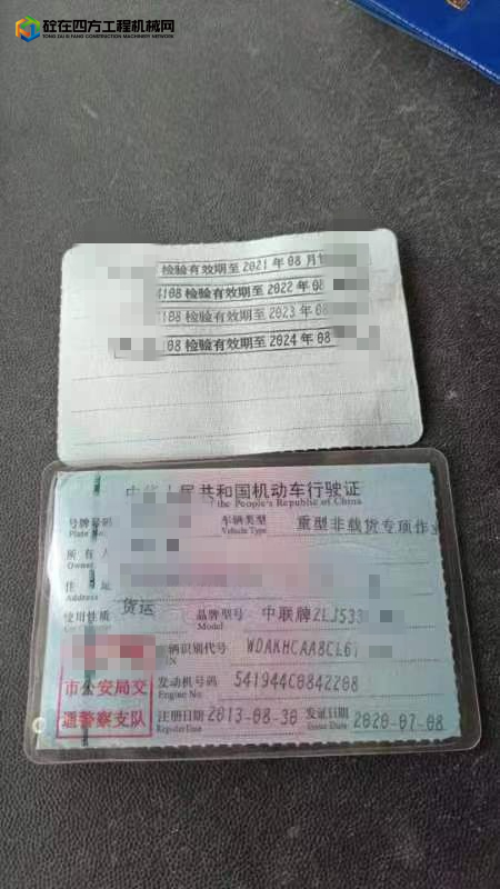https://images.tongzsf.com/tong/truck_machine/20230921/1650b9697b70e5.jpg