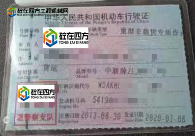 https://images.tongzsf.com/tong/truck_machine/20230921/1650bdbecbfa92.jpg