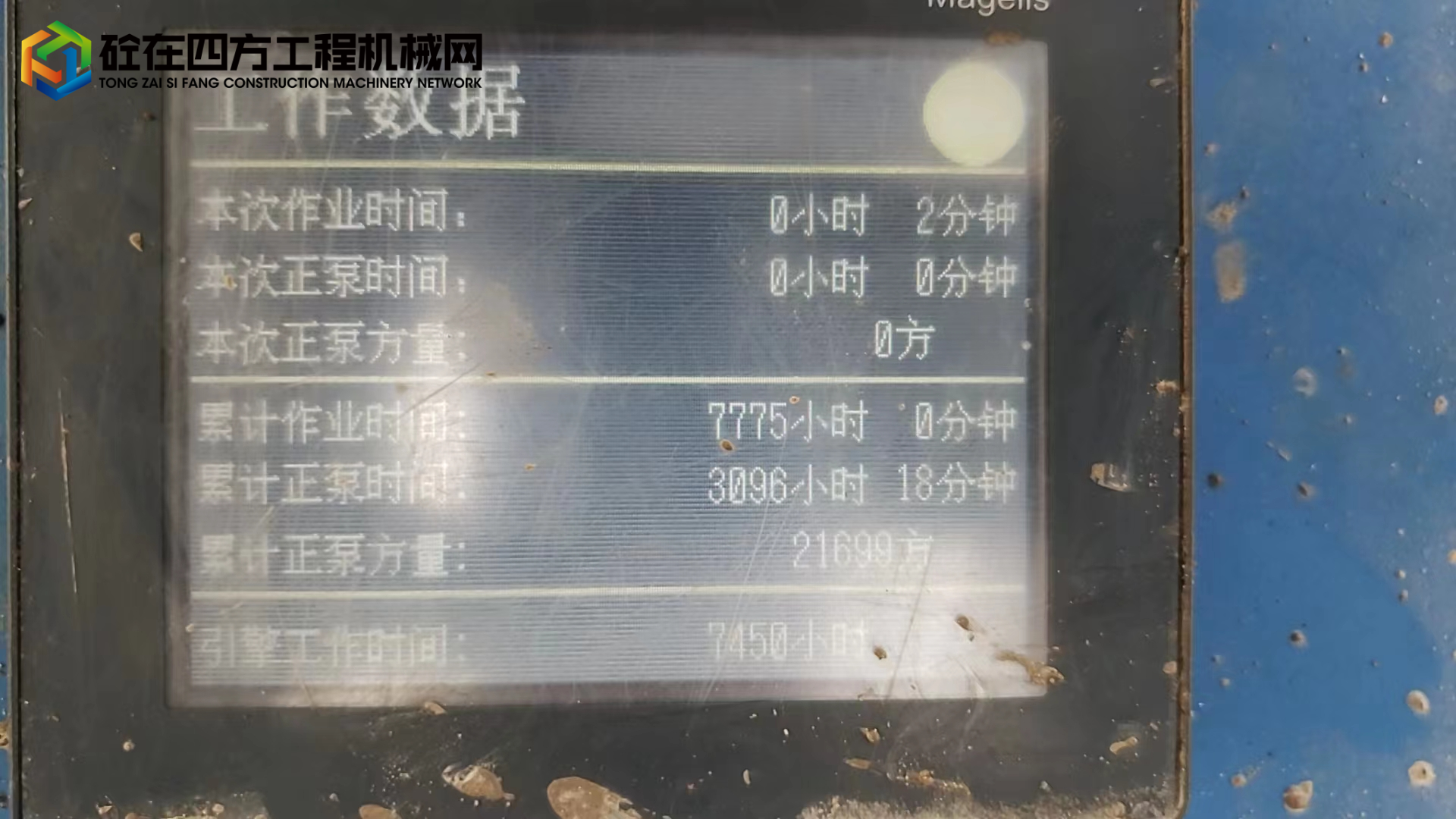 https://images.tongzsf.com/tong/truck_machine/20230928/16514f75c1c727.jpg