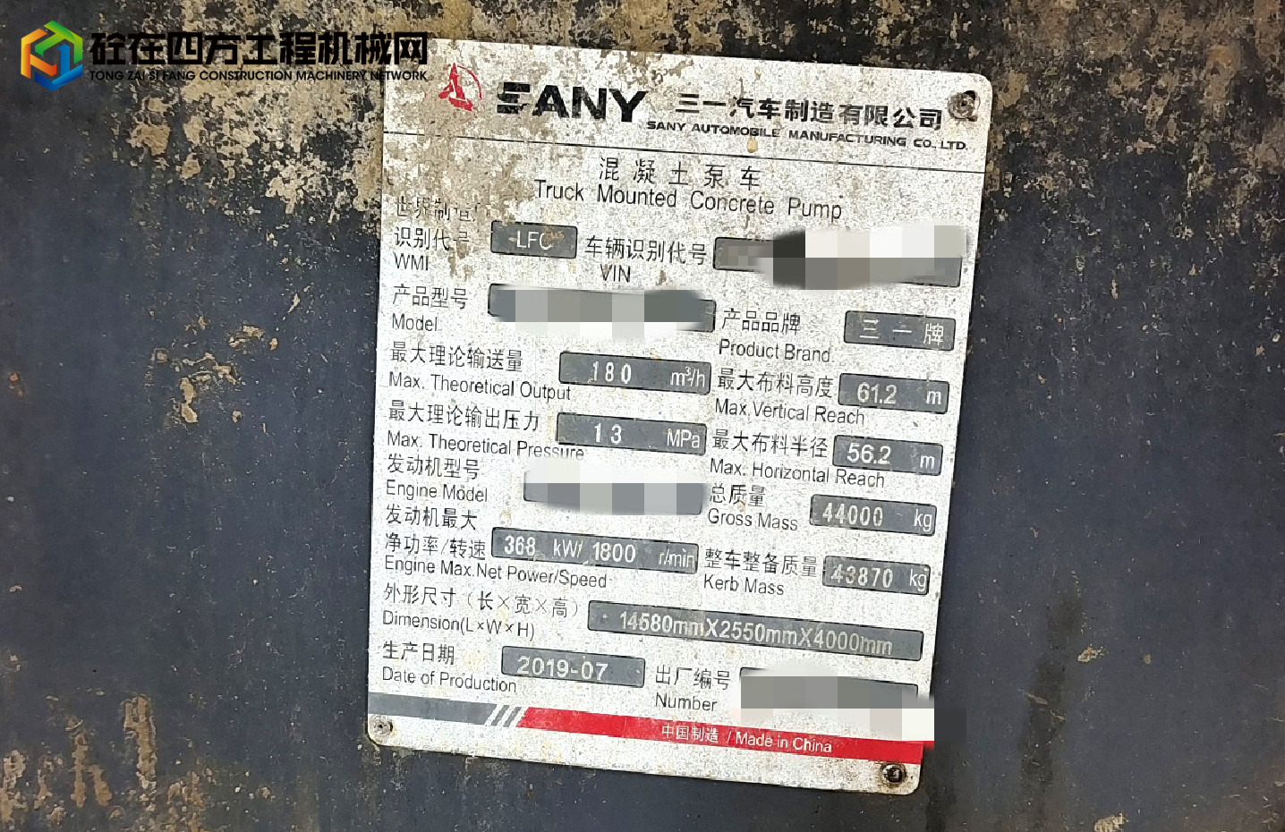 https://images.tongzsf.com/tong/truck_machine/20230928/165151f340c298.jpg