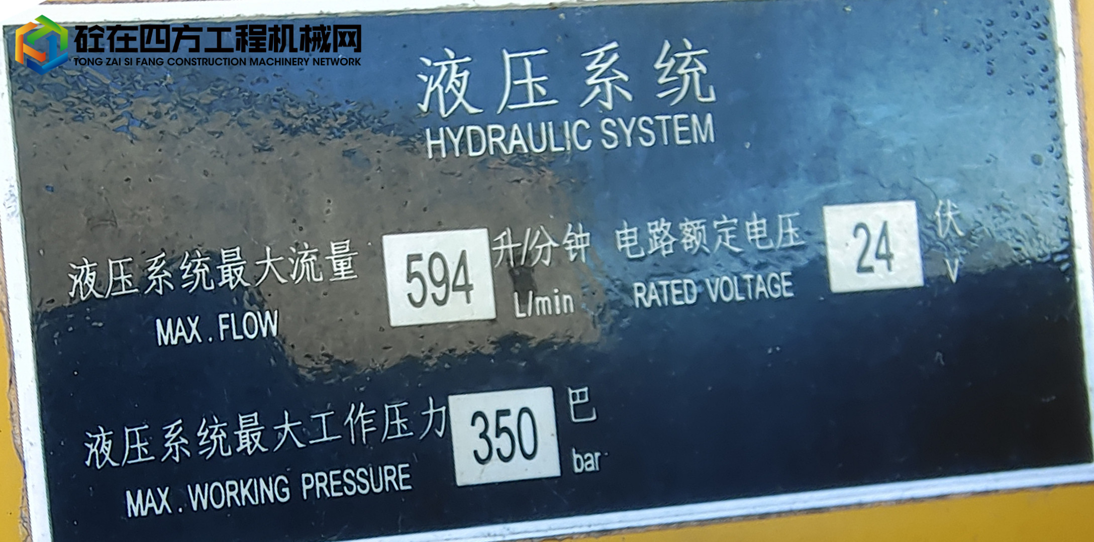 https://images.tongzsf.com/tong/truck_machine/20231012/165274d311d147.jpg