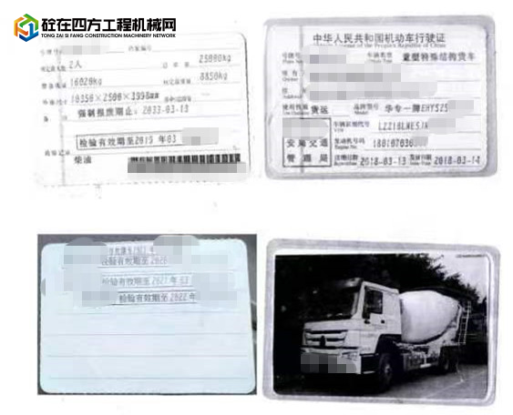 https://images.tongzsf.com/tong/truck_machine/20231016/1652cd16f63616.jpg