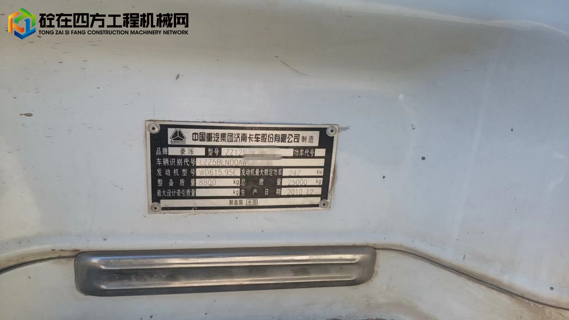 https://images.tongzsf.com/tong/truck_machine/20231020/16531e5bd853f9.jpg