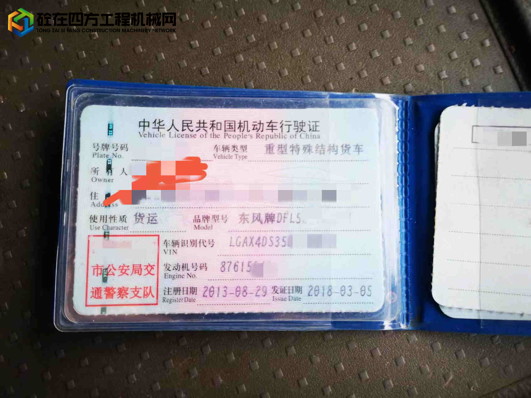 https://images.tongzsf.com/tong/truck_machine/20231025/165386bb949cd2.jpg
