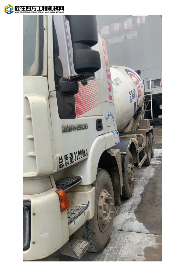 https://images.tongzsf.com/tong/truck_machine/20231029/1653dddaf62245.png