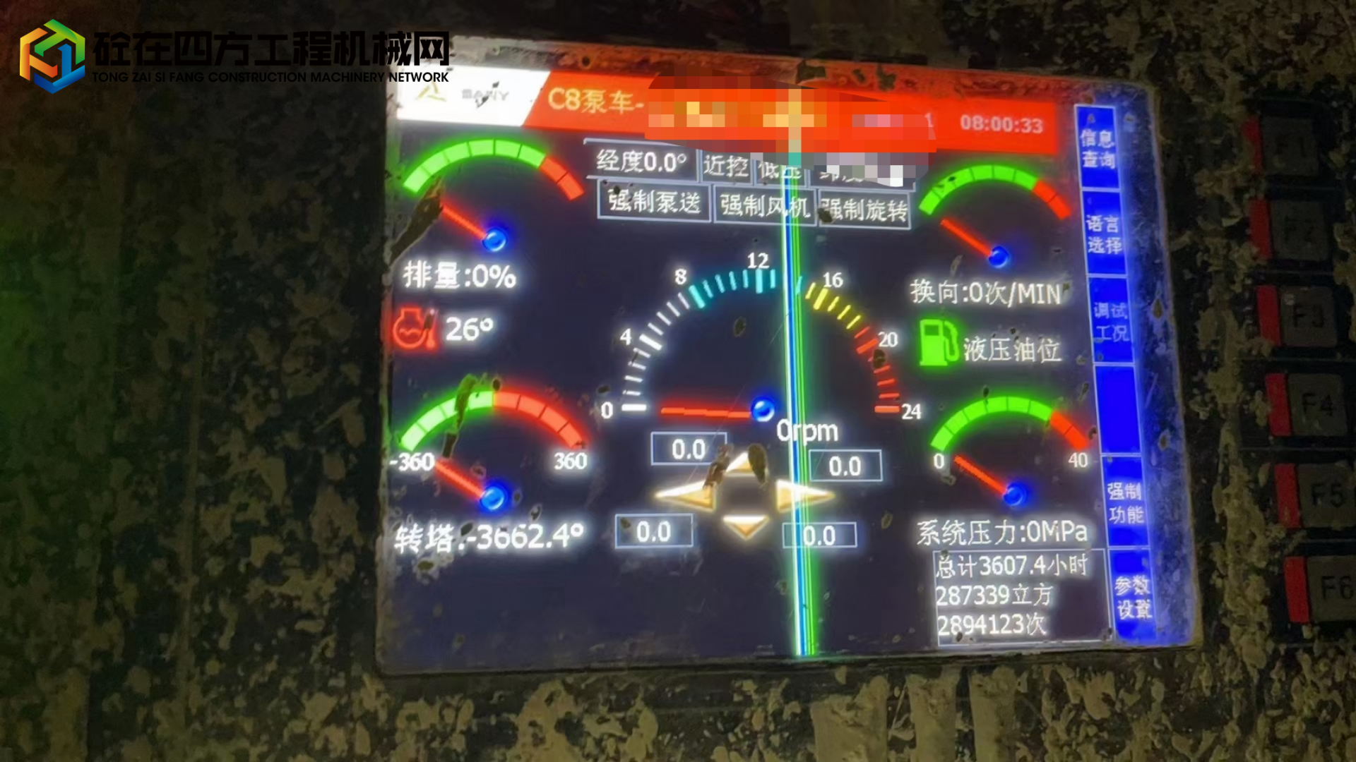 https://images.tongzsf.com/tong/truck_machine/20231031/16540ab9b975af.jpg