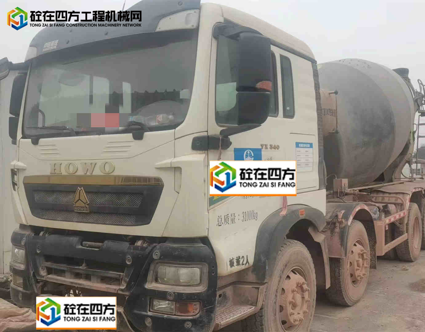 https://images.tongzsf.com/tong/truck_machine/20231107/16549f02411393.jpg