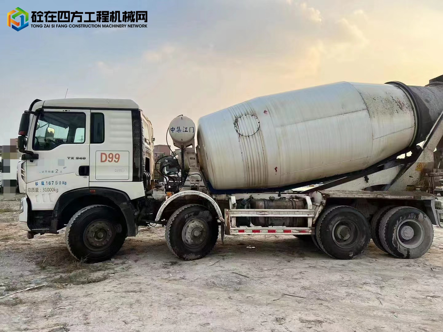 https://images.tongzsf.com/tong/truck_machine/20231108/1654b3e9e78c4c.jpg