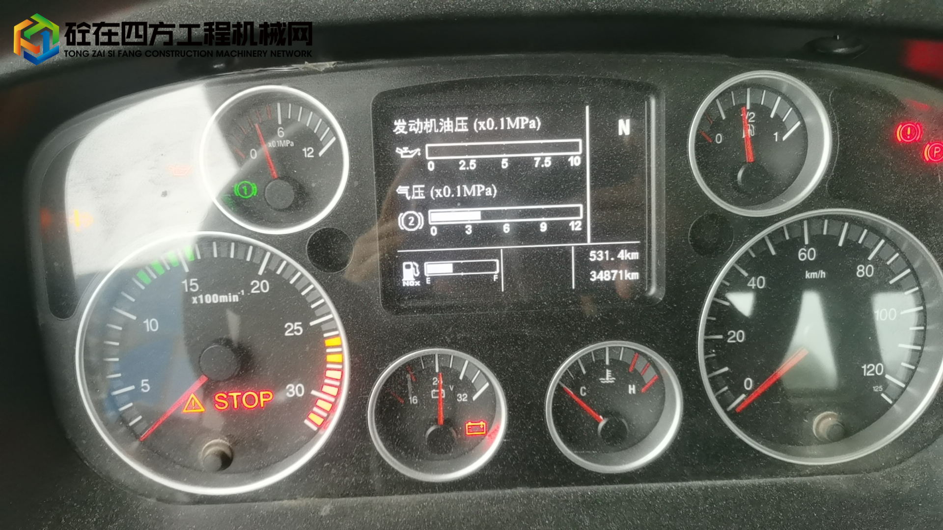 https://images.tongzsf.com/tong/truck_machine/20231113/16551eb8dce985.jpg