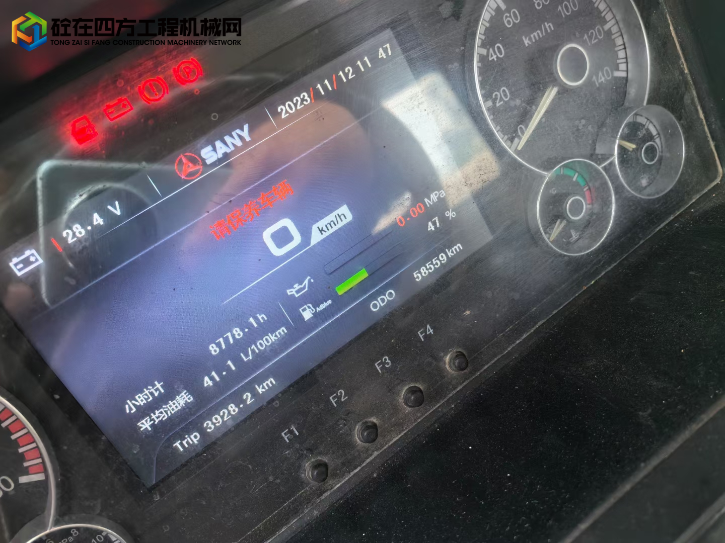 https://images.tongzsf.com/tong/truck_machine/20231113/165521fd1c8c2c.jpg