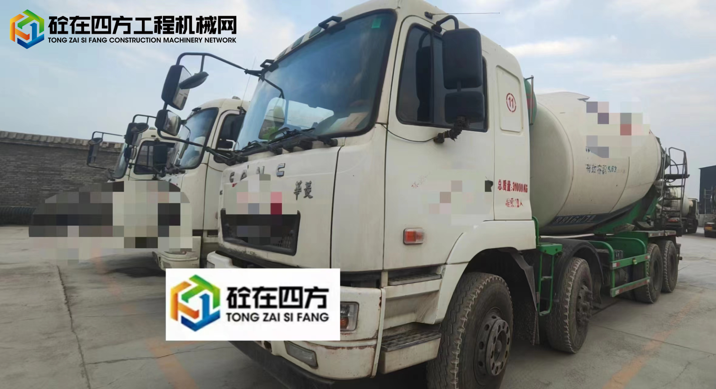 https://images.tongzsf.com/tong/truck_machine/20231123/1655eb80f76d90.jpg