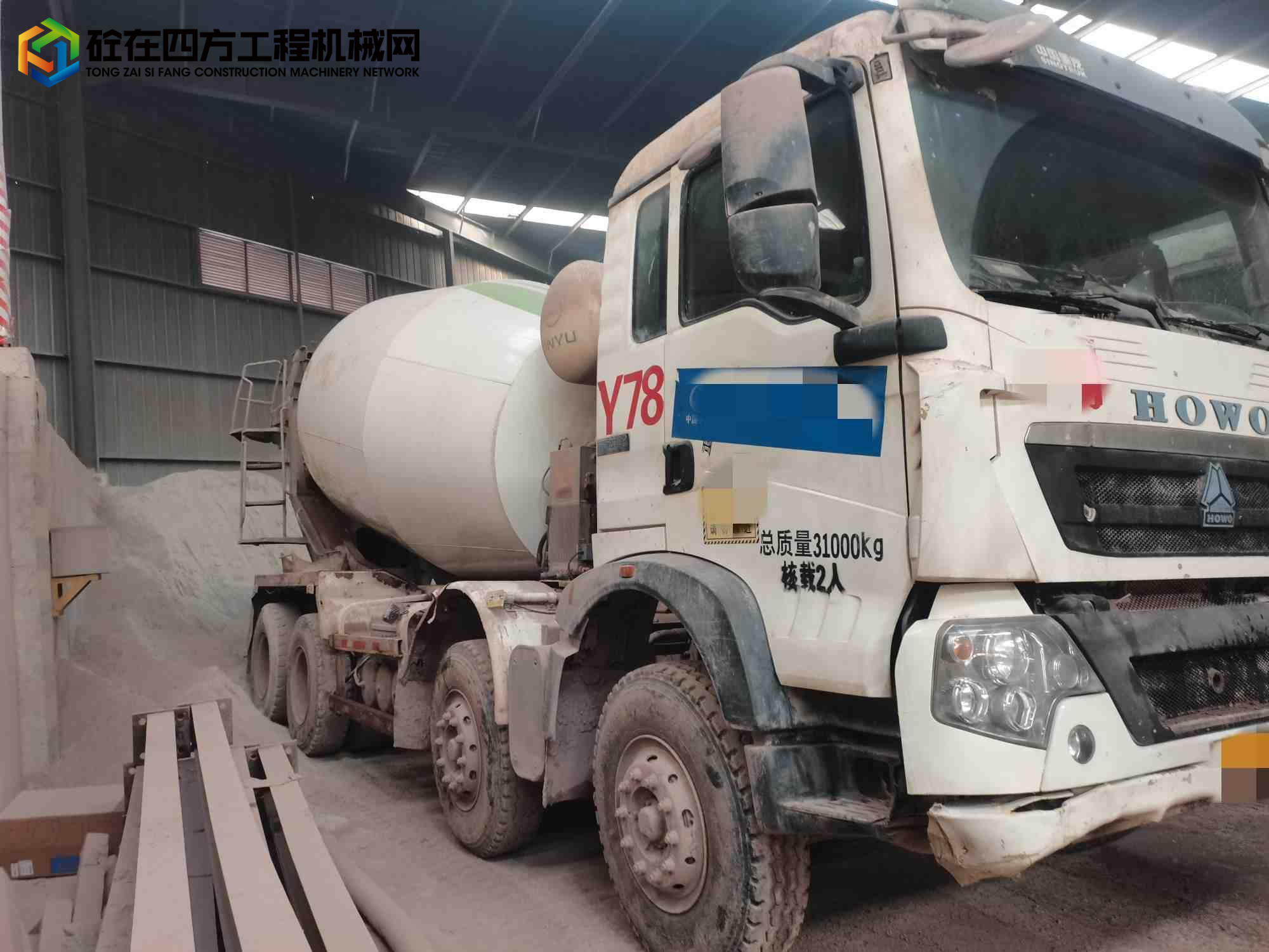 https://images.tongzsf.com/tong/truck_machine/20231123/1655ef8fd8060e.jpg