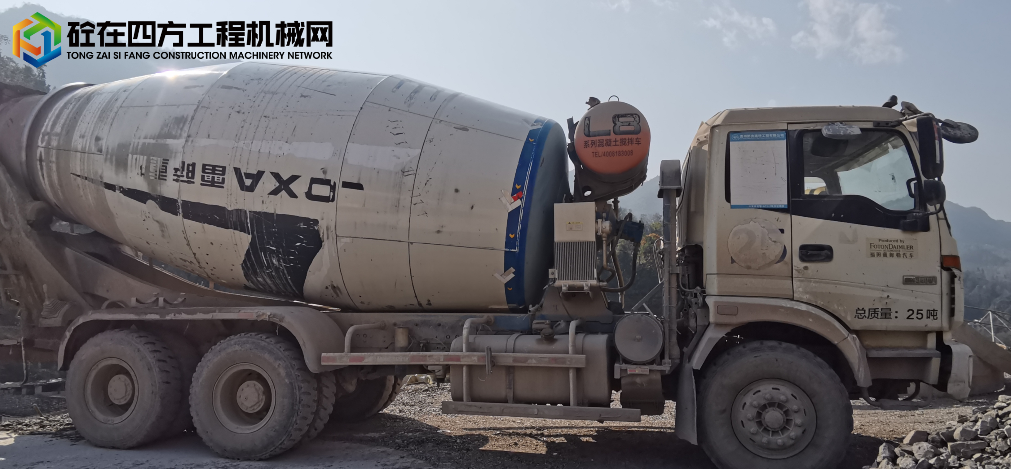 https://images.tongzsf.com/tong/truck_machine/20231126/16562e44907864.jpg