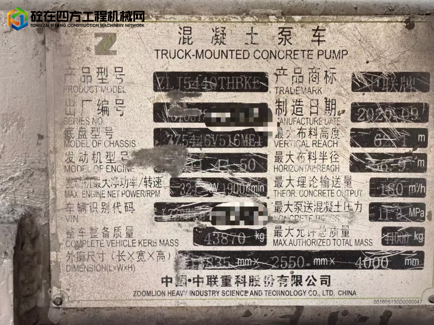 https://images.tongzsf.com/tong/truck_machine/20231127/1656492e5dfc25.jpg