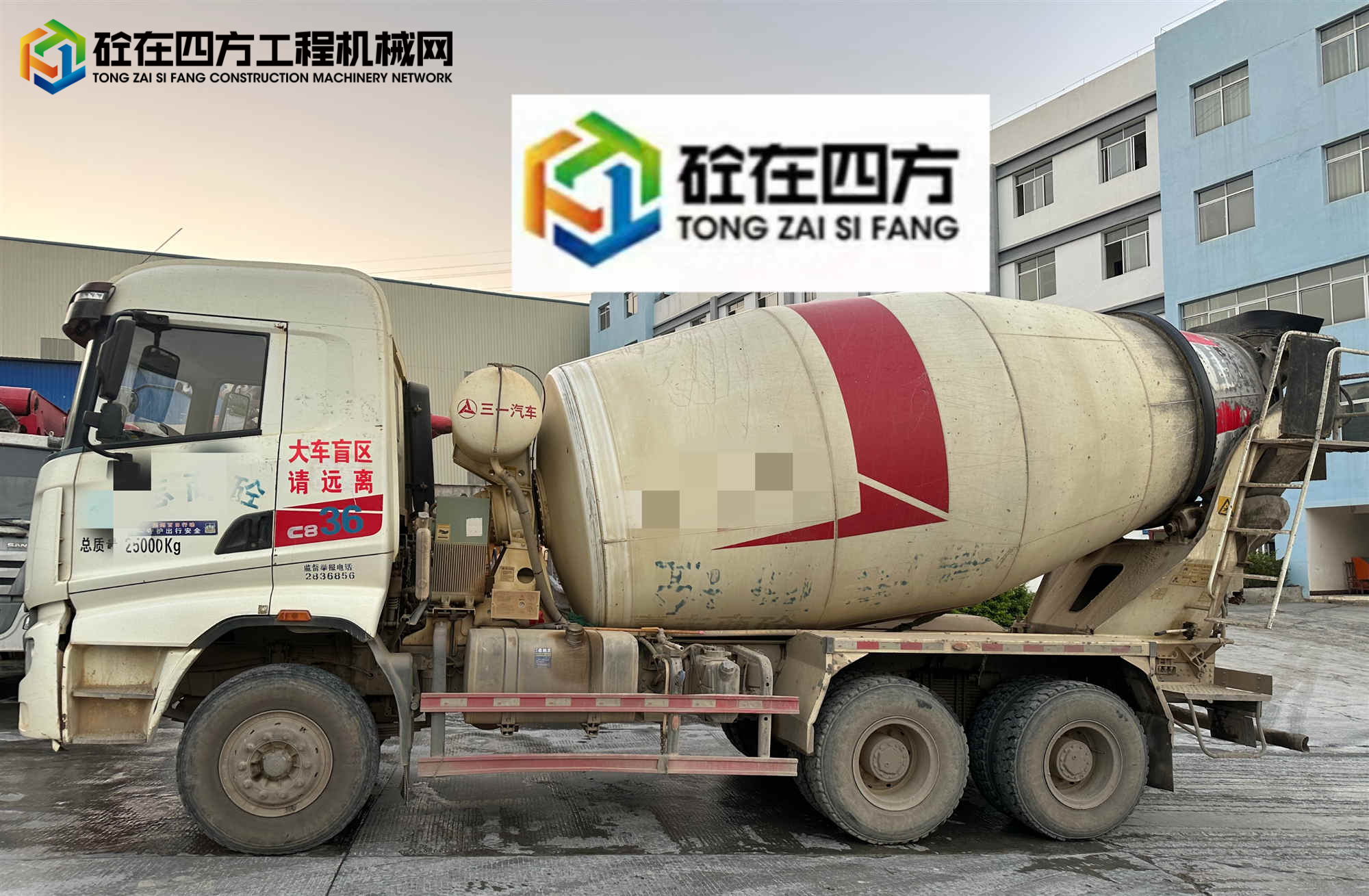 https://images.tongzsf.com/tong/truck_machine/20231130/16567f431e8c33.jpg