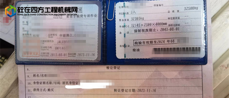 https://images.tongzsf.com/tong/truck_machine/20231205/1656e828f90980.jpg