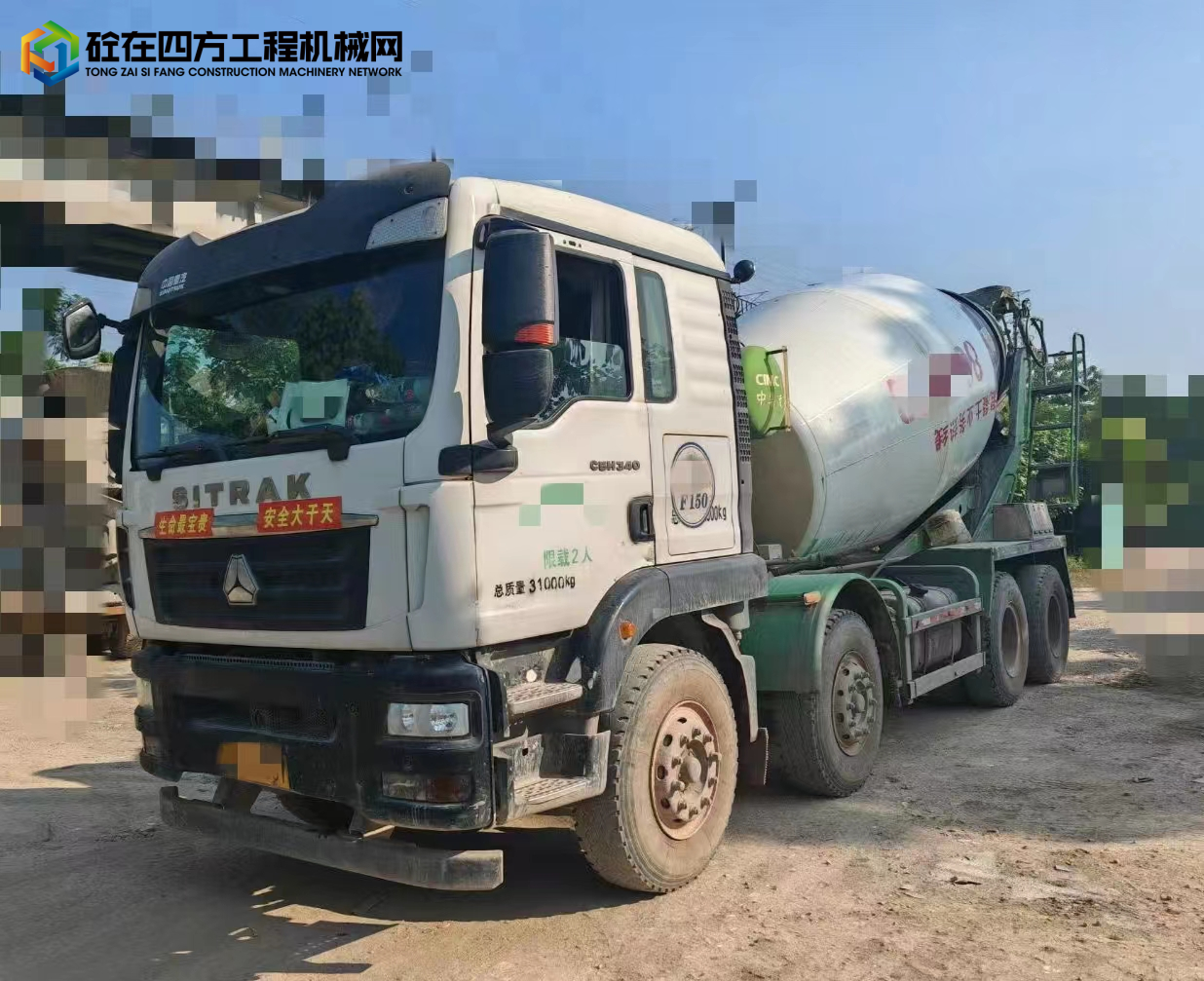 https://images.tongzsf.com/tong/truck_machine/20231207/165716f87820d6.jpg