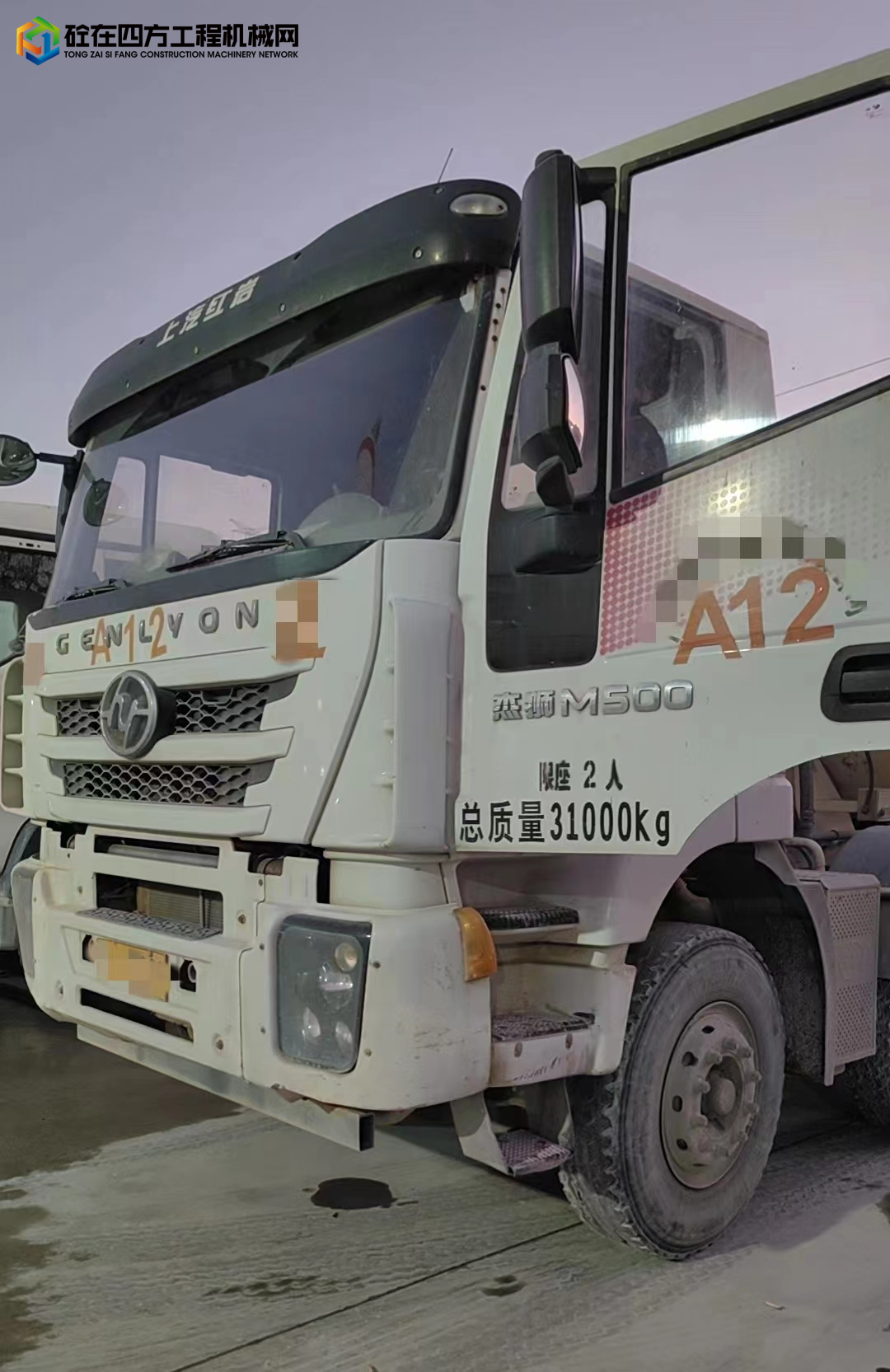 https://images.tongzsf.com/tong/truck_machine/20231207/1657172a45a9e6.jpg