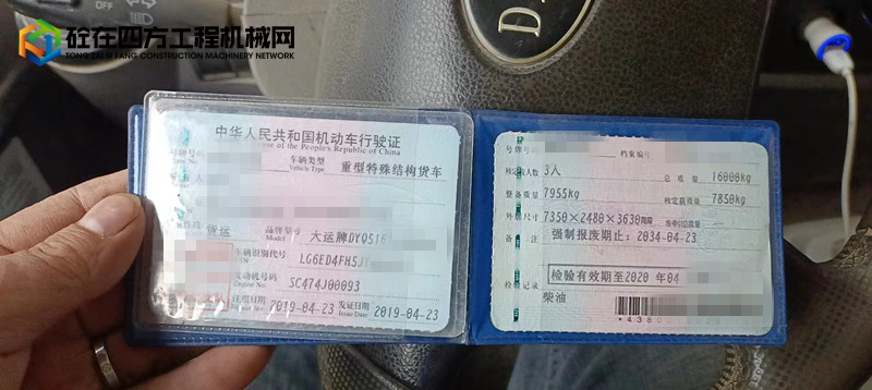 https://images.tongzsf.com/tong/truck_machine/20231222/165854864ac812.jpg