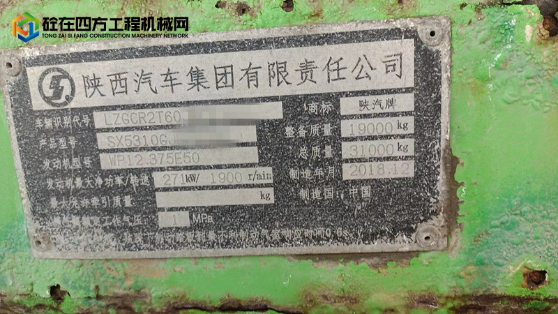 https://images.tongzsf.com/tong/truck_machine/20231225/1658938b47b216.jpg