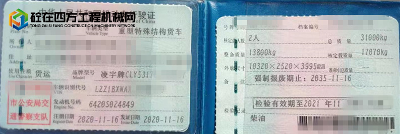 https://images.tongzsf.com/tong/truck_machine/20231227/1658b9ace536fc.jpg