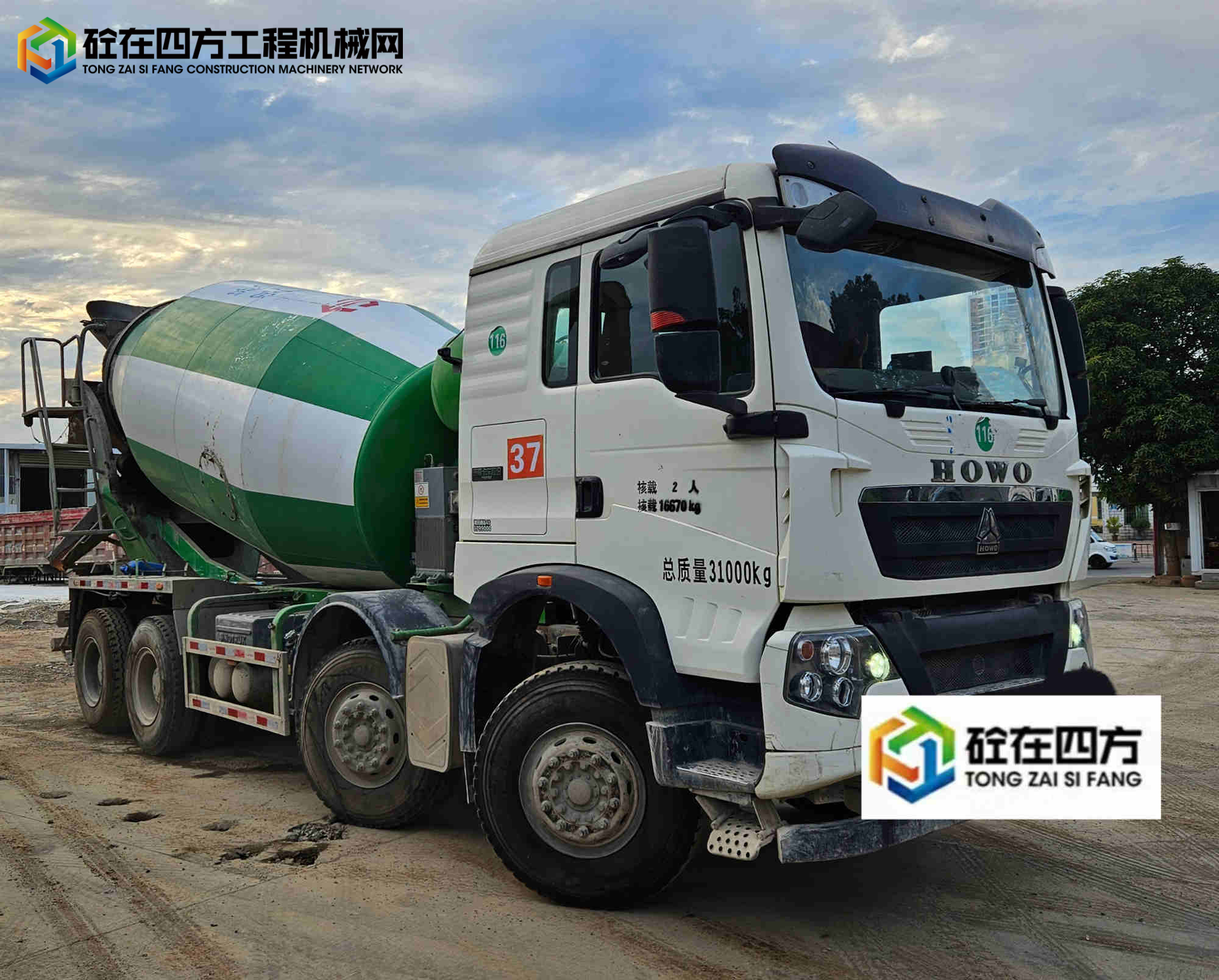 https://images.tongzsf.com/tong/truck_machine/20231228/1658ccd2431c98.jpg